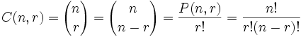 Formula per il calcolo combinato